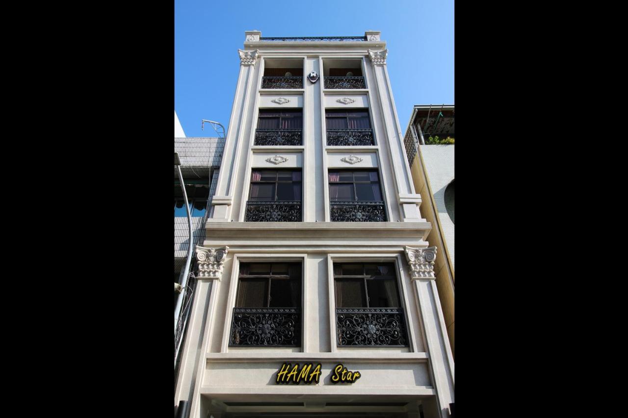 Hamastar Hotel Kao-siung Exteriér fotografie